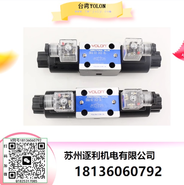 YOLON油泵高压叶片定量PV2R1鞋机橡胶注塑PVL1/L2-10/17/25/33/41